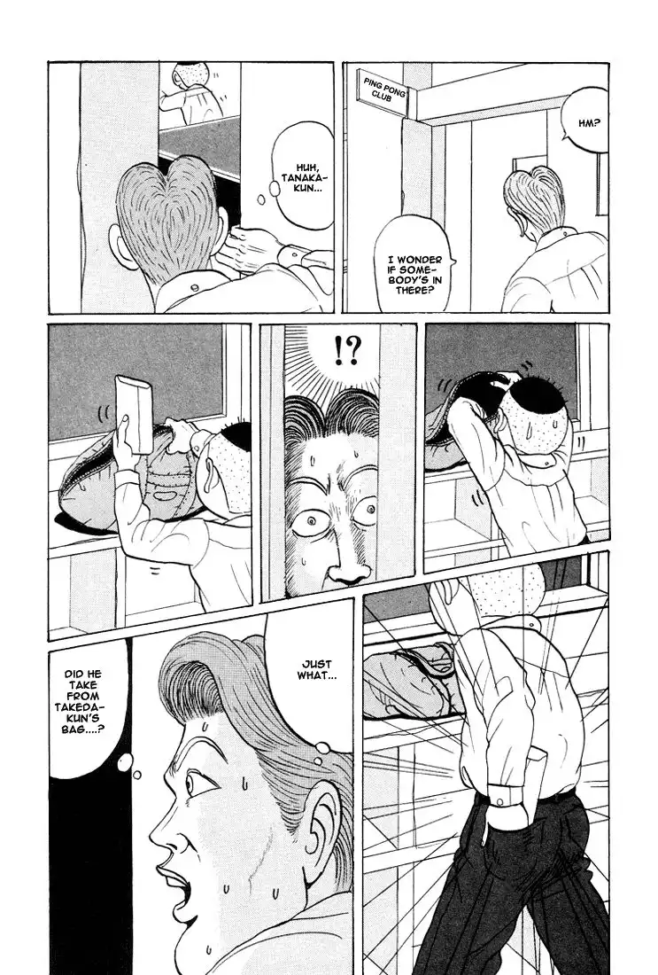 Ping Pong Club Chapter 23 4